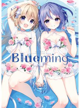すいみゃ画集　Blueming