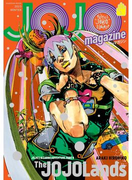JOJO magazine 2023 WINTER(ヤングジャンプコミックスDIGITAL)