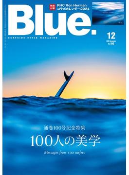 Blue. (ブルー) 2023年12月号 No.100