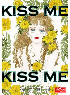 KISS ME KISS ME(クイーンズセレクション)