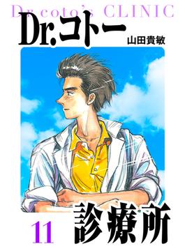 【11-15セット】Dr.コトー診療所　愛蔵版(アルト出版)