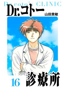 【16-20セット】Dr.コトー診療所　愛蔵版(アルト出版)