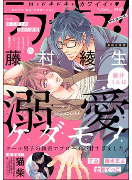 【46-50セット】ラブキス！more(ラブキス！)