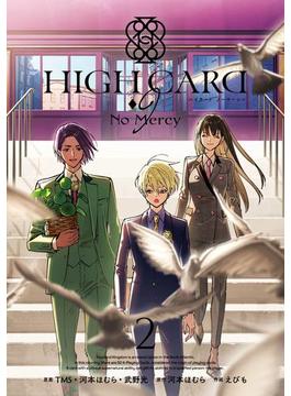 HIGH CARD -◇9 No Mercy 2巻(ガンガンコミックスＵＰ！)