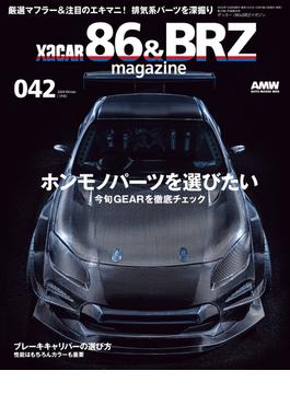 XACAR 86&BRZ magazine (ザッカーハチロクアンドビーアールゼットマガジン) 2024年 1月号