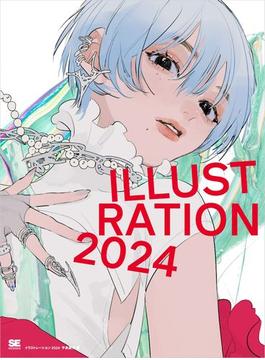 ILLUSTRATION 2024