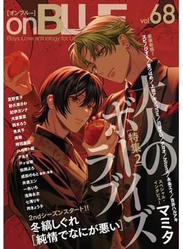onBLUE vol.68(on BLUE)