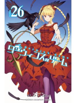【26-30セット】ダーウィンズゲーム(少年チャンピオン・コミックス)
