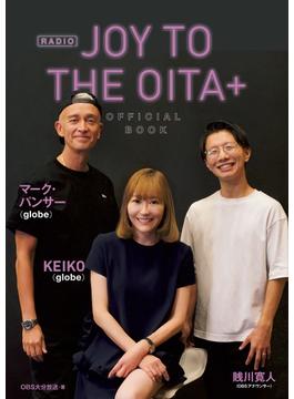 RADIO　JOY TO THE OITA+ OFFICIAL　BOOK【大分限定Ver.】