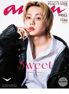 anan No.2382 Special Edition　SWEET side(anan)