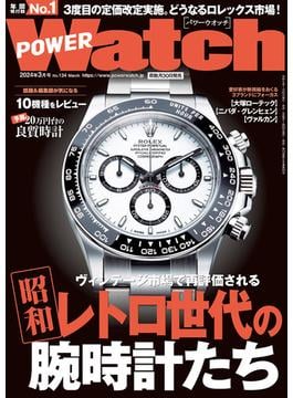 POWERWatch No.134