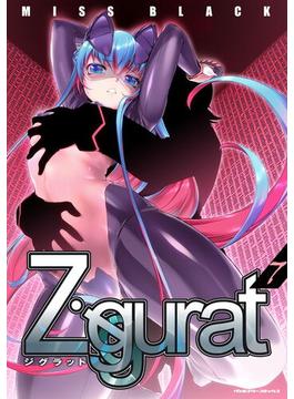 Ziggurat7(ヴァルキリーコミックス)