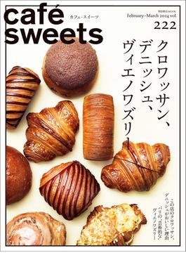 cafe-sweets vol.222