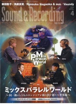 Sound ＆ Recording Magazine (サウンド アンド レコーディング マガジン) 2024年 04月号 [雑誌]