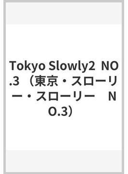 Tokyo Slowly2  NO.3 （東京・スローリー・スローリー　NO.3）