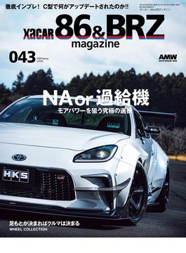 XACAR 86&BRZ magazine (ザッカーハチロクアンドビーアールゼットマガジン) 2024年 4月号