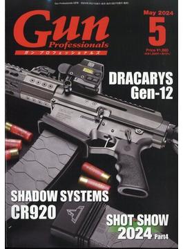 月刊 Gun Professionals (ガン・プロフェッショナルズ) 2024年 05月号 [雑誌]
