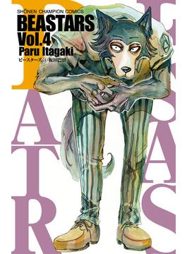 【セット限定価格】BEASTARS　４(少年チャンピオン・コミックス)