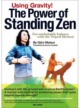 Using Gravity! The Power of Standing Zen