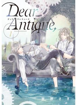 【全1-3セット】Dear Antique,(集英社君恋コミックスDIGITAL)