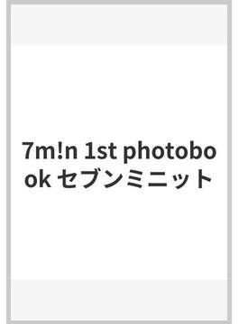 7m!n 1st photobook セブンミニット