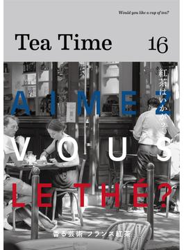 Tea Time 16 Aimez vous le thé?　香る芸術　フランス紅茶