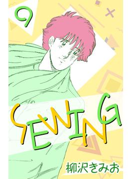 SEWING 9
