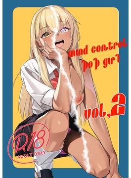 mind control pop girl vol.2