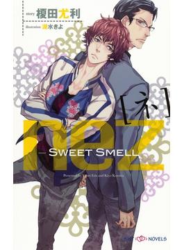 【セット限定価格】nez[ネ]　-Sweet Smell-　【イラスト付】(SHYNOVELS)