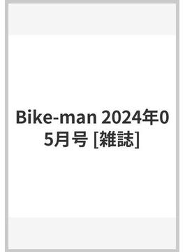 Bike-man 2024年05月号 [雑誌]