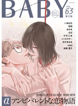 BABY vol.63α(BABY)