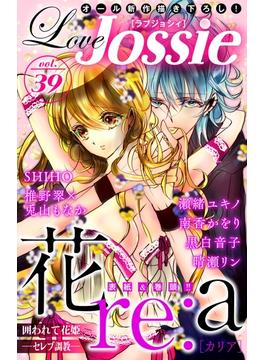 【期間限定　無料お試し版　閲覧期限2024年5月14日】Love Jossie Vol.39(Love Jossie)
