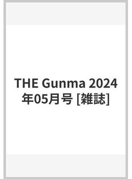 THE Gunma 2024年05月号 [雑誌]