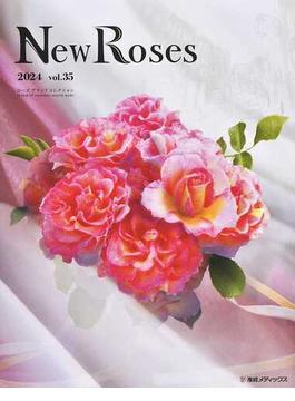 New Roses ローズブランドコレクション trend of varieties world‐wide vol．35（2024）の通販 ...