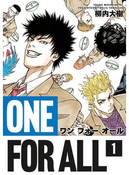 【全1-8セット】ＯＮＥ　ＦＯＲ　ＡＬＬ