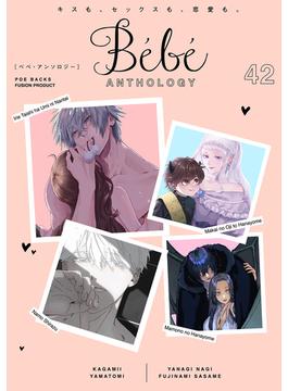 Bebe vol.42(Bebe)