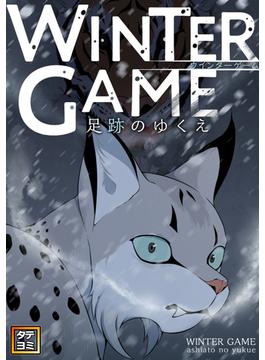 WINTER GAME～足跡のゆくえ(5)(Ruby RED×forcs)