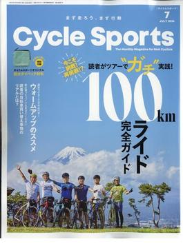 CYCLE SPORTS (サイクルスポーツ) 2024年 07月号 [雑誌]