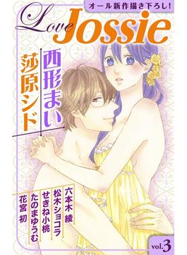 【期間限定　無料お試し版　閲覧期限2024年5月28日】Love Jossie Vol.3(Love Jossie)