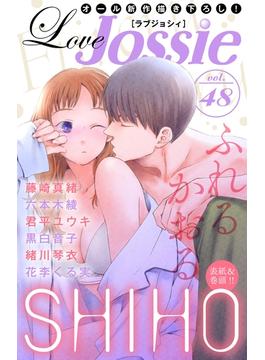 【期間限定　無料お試し版　閲覧期限2024年5月28日】Love Jossie Vol.48(Love Jossie)