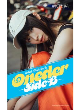 【デジタル限定】#KTちゃんArtist Photobook「Oneder -Side B-」(週プレ PHOTO BOOK)