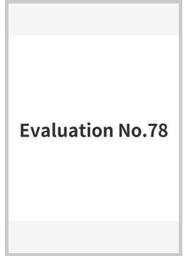 Evaluation No.78