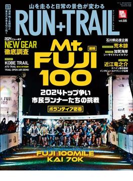 RUN+TRAIL Vol.66