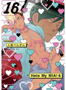 Hate My MIA！(16)(ふゅーじょんぷろだくと)