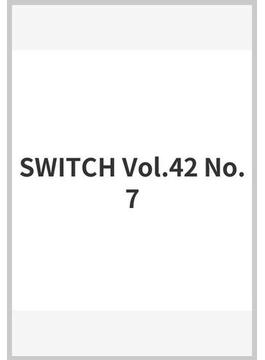 SWITCH Vol.42 No.7 特集 坂道白書