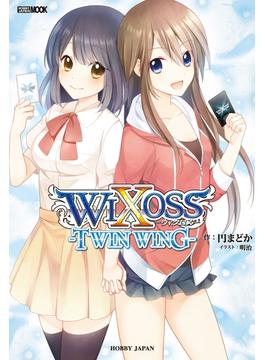 ≪期間限定 20%OFF≫【セット商品】WIXOSS　1-5巻セット(ホビージャパンムック)