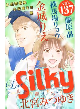 Love Silky Vol.137(Love Silky)