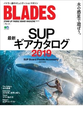 BLADES Vol.15