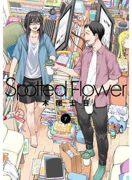 Spotted Flower（７）(楽園)