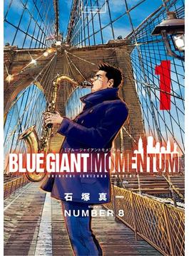 【全1-7セット】BLUE GIANT MOMENTUM(ビッグコミックススペシャル)
